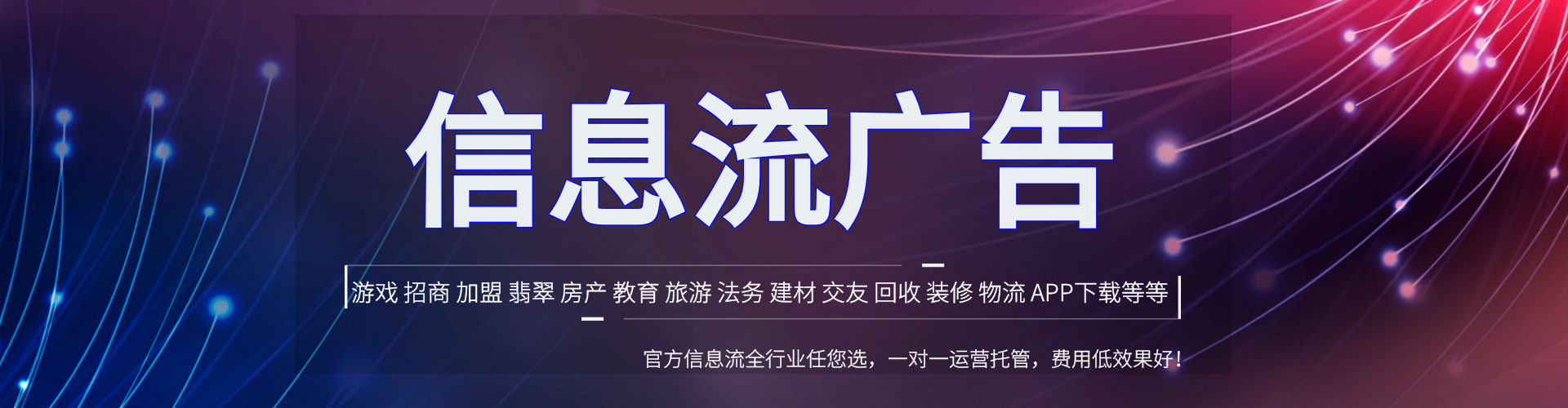 眉山渠道开户返点