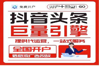 百度竞价推广托管的成功案例：从零到一的突破