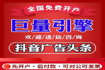 百度推广服务费使用全攻略：从入门到精通